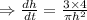 \Rightarrow \frac{dh}{dt}=\frac{3\times 4}{\pi h^2}