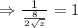 \Rightarrow \frac{1}{\frac{8}{2 \sqrt{z}}}=1