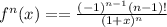 f^{n} (x) =  = \frac{(-1)^{n-1} (n-1)!}{(1+x)^n}