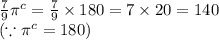 \frac{7}{9}  {\pi}^{c}  =  \frac{7}{9}  \times 180 \degree = 7 \times 20 \degree = 140 \degree \\  ( \because {\pi}^{c}  = 180 \degree) \\