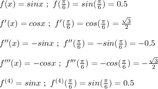 f(x)=sinx \ ; \ f(\frac{\pi}{6})=sin(\frac{\pi}{6})=0.5\\\\f'(x)=cosx \ ; \ f'(\frac{\pi}{6})=cos(\frac{\pi}{6})=\frac{\sqrt{3}}{2}\\\\f''(x)=-sinx \ ; \ f''(\frac{\pi}{6})=-sin(\frac{\pi}{6})=-0.5\\\\f'''(x)=-cosx \ ; \ f'''(\frac{\pi}{6})=-cos(\frac{\pi}{6})=-\frac{\sqrt{3}}{2}\\\\f^{(4)}=sinx \ ; \ f^{(4)}(\frac{\pi}{6})=sin(\frac{\pi}{6})=0.5