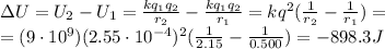 \Delta U=U_2 -U_1 = \frac{kq_1 q_2}{r_2}-\frac{kq_1q_2}{r_1}=kq^2(\frac{1}{r_2}-\frac{1}{r_1})=\\=(9\cdot 10^9)(2.55\cdot 10^{-4})^2(\frac{1}{2.15}-\frac{1}{0.500})=-898.3 J