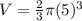 V=\frac{2}{3} \pi (5)^3