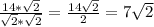 \frac{14*\sqrt{2} }{\sqrt{2}*\sqrt{2}}=\frac{14\sqrt{2} }{2} =7\sqrt{2}