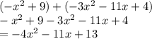 ( -  {x}^{2}  + 9) + ( - 3 {x}^{2} - 11x + 4) \\  -  {x}^{2}   + 9 - 3{x}^{2}  - 11x + 4 \\ =   - 4 {x}^{2}   - 11x + 13