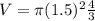 V=\pi (1.5)^{2} \frac{4}{3}