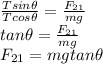 \frac{Tsin\theta}{Tcos\theta } =\frac{F_{21} }{mg} \\tan\theta =\frac{F_{21} }{mg}\\F_{21} =mg tan\theta