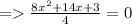 = \frac{8 {x}^{2}  + 14x + 3}{4} = 0
