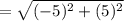 = \sqrt{(-5)^{2}+(5 )^{2}   }