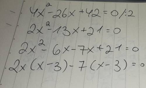 Write an equation in which the quadratic expression 4x^2-26x+42 equals 0.