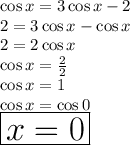 \cos x = 3 \cos x - 2 \\ 2 = 3 \cos x - \cos x \\ 2 =  2\cos x \\  \cos x =  \frac{2}{2}  \\ \cos x =1 \\ \cos x =\cos 0 \degree  \\  \huge \red{ \boxed{x = 0 \degree}} \\