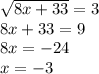 \sqrt{8x+33} =3\\8x+33=9\\8x=-24\\x=-3