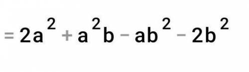 (a - b)(a2 + ab + b2)