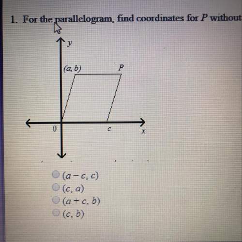 For a parallelogram, find coordinates for p without using any new variables