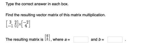 find the resulting vector matrix of this matrix multiplication. the resulting mat