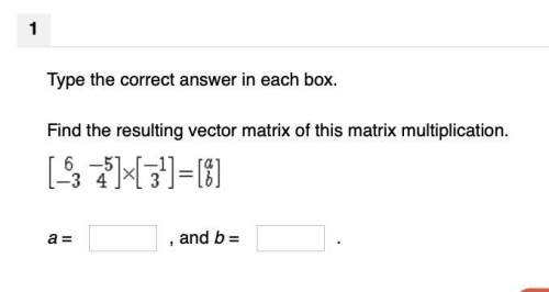 find the resulting vector matrix of this matrix multiplication.