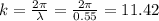 k=\frac{2\pi }{\lambda } =\frac{2\pi }{0.55} =11.42