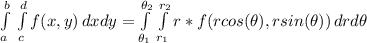 \int\limits_{a}^{b} \, \int\limits_{c}^{d}    f(x,y) \,dxdy =  \int\limits_{\theta_1}^{\theta_2} \, \int\limits_{r_1}^{r_2}    r* f(rcos(\theta),rsin(\theta))  \,drd\theta