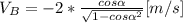 V_{B}  = -2*\frac{cos\alpha }{\sqrt{1-cos\alpha ^{2} } } [m/s]