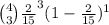 \binom{4}{3}\frac{2}{15} ^3(1-\frac{2}{15} )^{1}