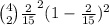 \binom{4}{2}\frac{2}{15} ^2(1-\frac{2}{15} )^{2}