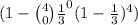 (1-\binom{4}{0}\frac{1}{3} ^0(1-\frac{1}{3} )^{4})