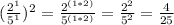 (\frac{2^1}{5^1} )^2=\frac{2^{(1*2)}}{5^{(1*2)}} =\frac{2^2}{5^2} =\frac{4}{25}