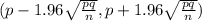(p-1.96\sqrt{\frac{pq}{n} } ,p+1.96\sqrt{\frac{pq}{n} } )