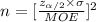 n=[\frac{z_{\alpha/2}\times \sigma }{MOE}]^{2}
