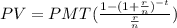 PV=PMT(\frac{1-(1+\frac rn)^{-t}}{\frac rn})