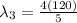 \lambda_3=\frac{4(120)}{5}