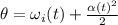 \theta = \omega_i(t) + \frac{\alpha(t)^2}{2}