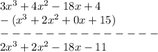 3x^{3} + 4x^{2} - 18x +4\\- (x^{3} + 2x^{2} + 0x + 15)\\ --------------\\2x^{3} + 2x^{2}  - 18x -11\\