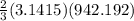 \frac{2}{3} (3.1415) (942.192)