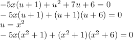 - 5x( {u}  + 1) + u^{2} + 7 u  + 6 = 0 \\  - 5x(u + 1) +  (u + 1)(u + 6) = 0 \\ u =  {x}^{2}  \\ - 5x( {x}^{2}  + 1) +  ( {x}^{2}  + 1)( {x}^{2}  + 6) =0