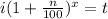 i(1+\frac{n}{100})^{x} = t