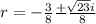 r=-\frac{3}{8} \frac{+}{}\frac{\sqrt[]{23}i }{8}