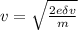 v = \sqrt{\frac{2e\delta v}{m}}