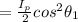 = \frac{I_p}{2} cos ^2 \theta_1