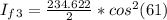 I_f_3 = \frac{234.622}{2} * cos^2(61)