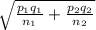 \sqrt{\frac{p_{1}q_{1}  }{n_{1} }+\frac{p_{2}q_{2}  }{n_{2} }  }