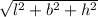 \sqrt{l^2+b^2+h^2}
