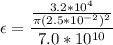 \epsilon = \dfrac{\frac{3.2*10^4}{\pi (2.5*10^{-2})^2}}{7.0*10^{10}}