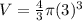 V = \frac{4}{3} \pi (3)^{3}