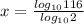 x=\frac{log_{10} 116}{log_{10} 2}