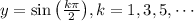 y = \sin{\left(\frac{k\pi}{2}\right)}, k = 1, 3, 5, \cdots