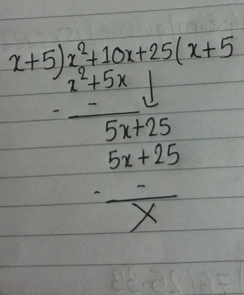 Divide polynomials x2+10x+25/x+5