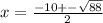 x=\frac{-10+-\sqrt{88} }{2}