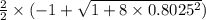 \frac{2}{2} \times (-1+\sqrt{1+8\times 0.8025^2})