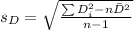 s_D=\sqrt{\frac{\sum D_i^{2}-n \bar D^{2}  }{n-1}}